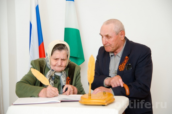 «Золотые» молодожены