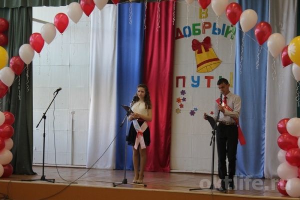 Последний школьный звонок