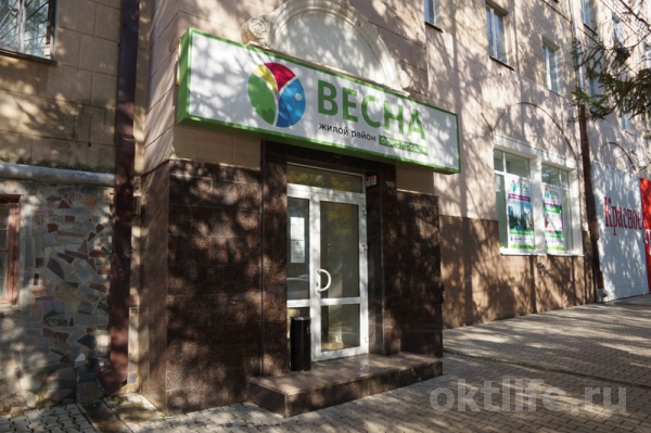 «Весна»: время снижать ставки