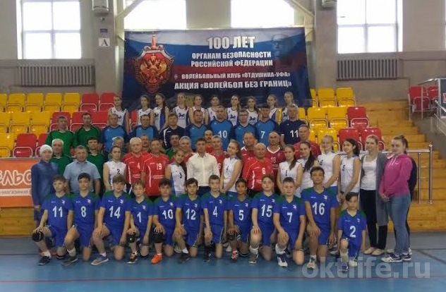 Волейбол без границ