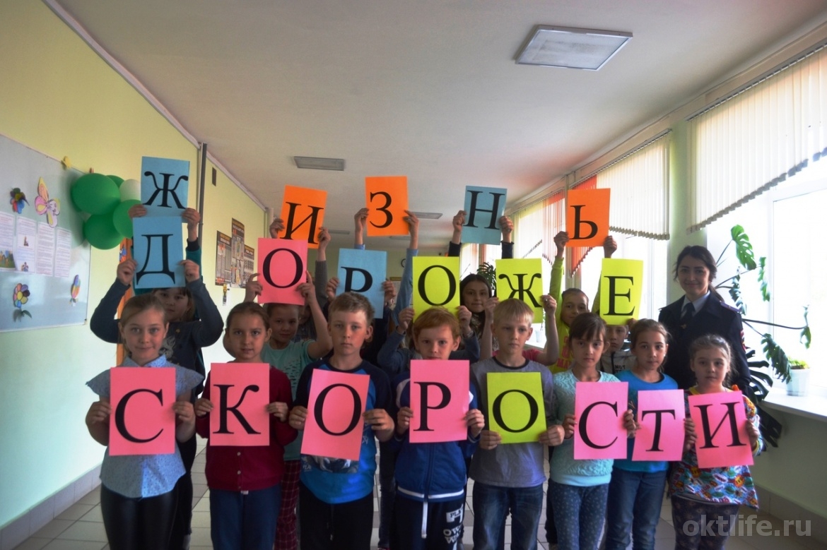 Безопасность детей – первоочередная задача!