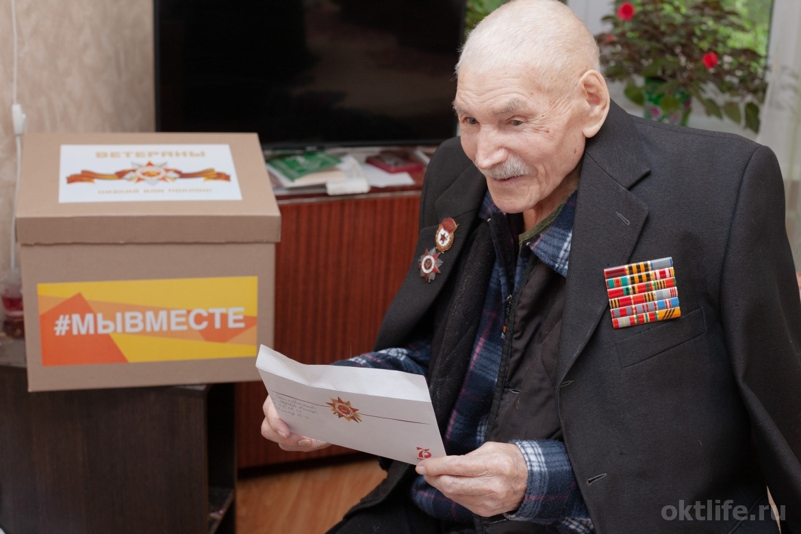 Участник Курской битвы отмечает 95-летний юбилей
