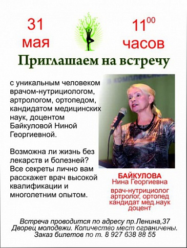 Всем, кто любит желать здоровья в День рождения!