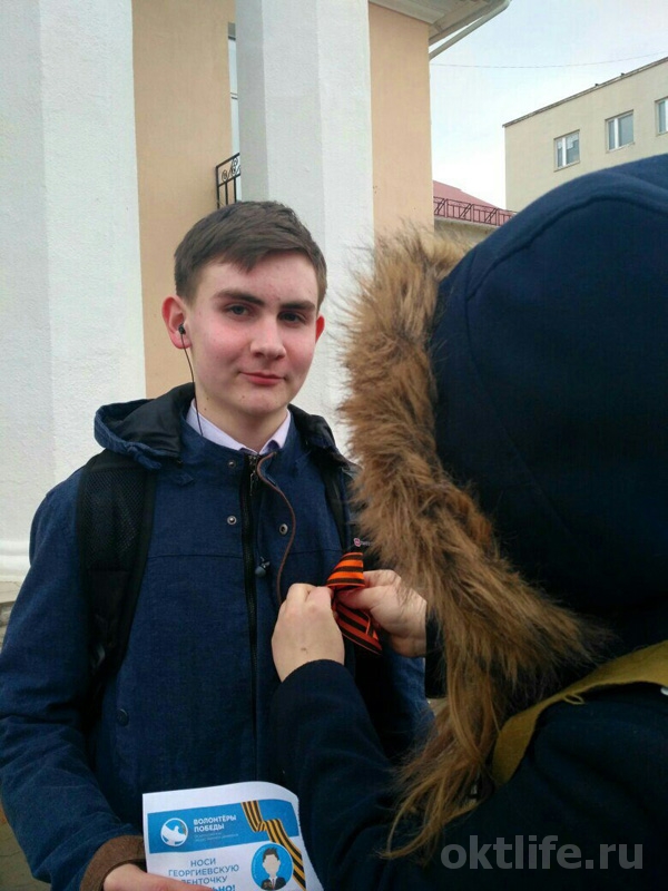 Я помню! Я горжусь!