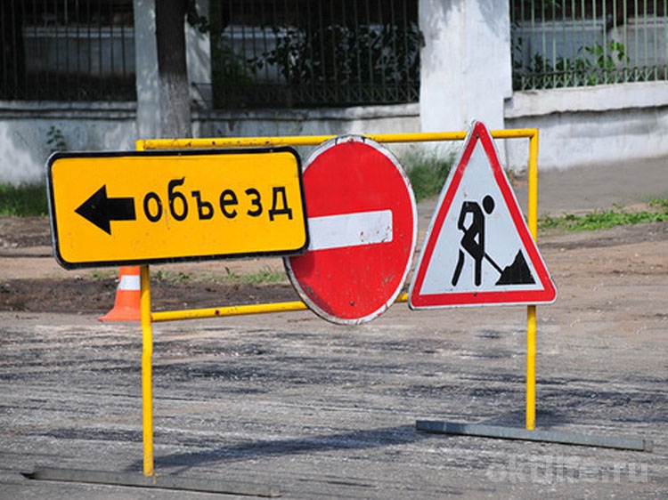 По проспекту Ленина будет действовать ограничение движения