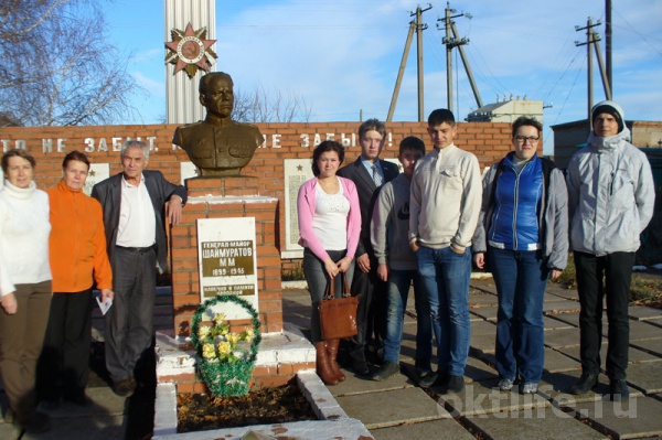 На родине генерала Шаймуратова