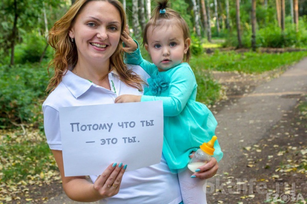 Мама – святое!