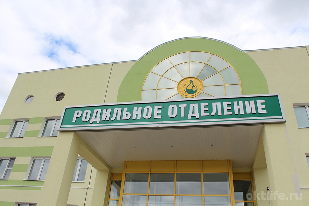 «У нас с вами одна цель: чтобы вы и ваши детки ушли от нас здоровыми»