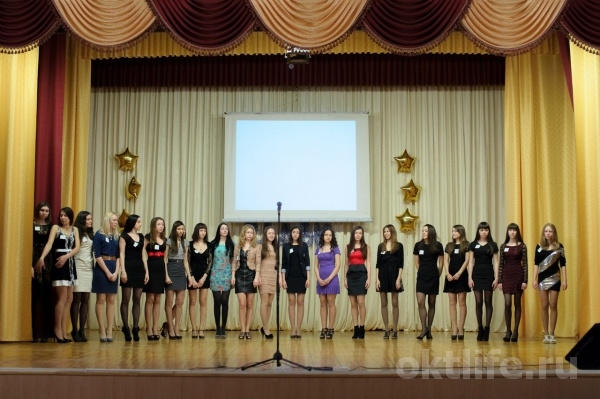 Мисс и Мистер Октябрьский-2013