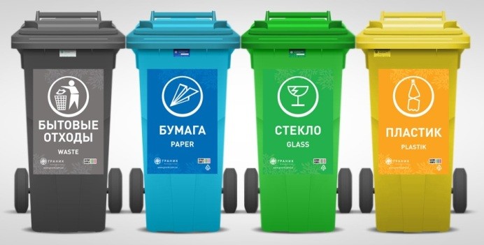 Акция по раздельному сбору отходов