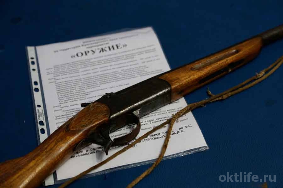 Владельцам оружия!