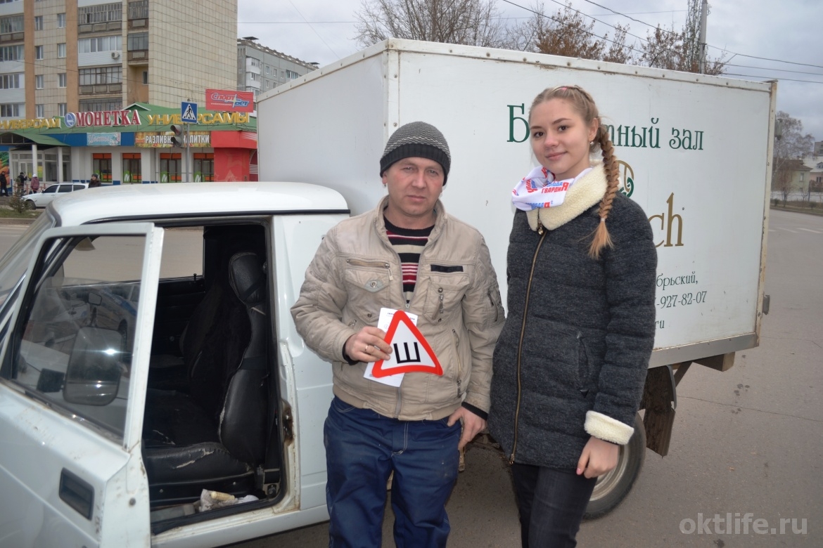 Водители города получили наклейки «Ш» в подарок