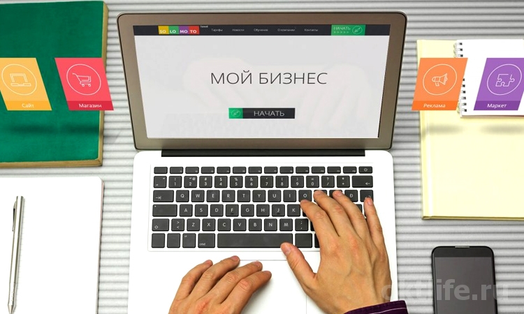 Получите субсидию и начните свое дело!