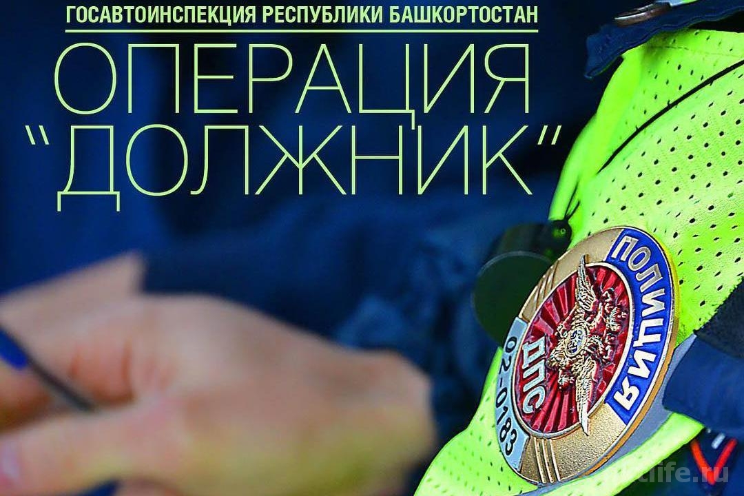 Проверят должников