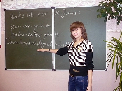 Зер гут, Карина!