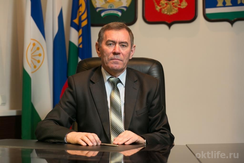 Задай вопрос главе