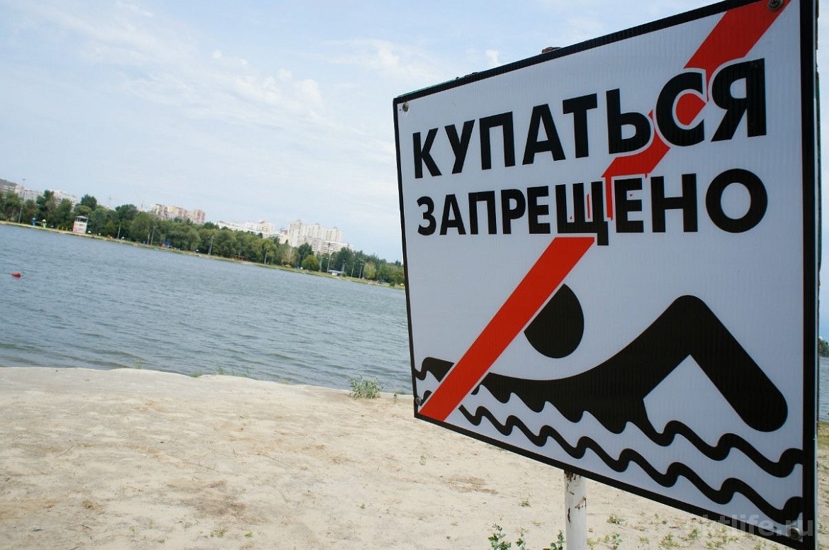 Купальный сезон официально завершается