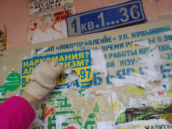 Акция «Спайс – яд» продолжается