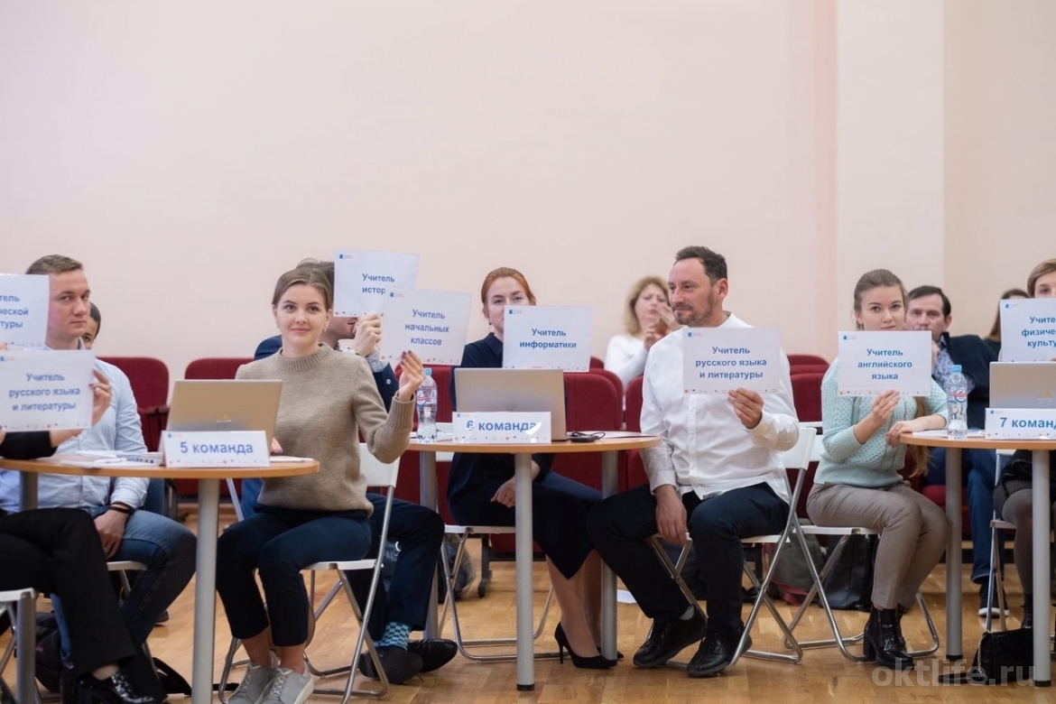 Учителя Гимназии №2 прошли в полуфинал «Учитель будущего»