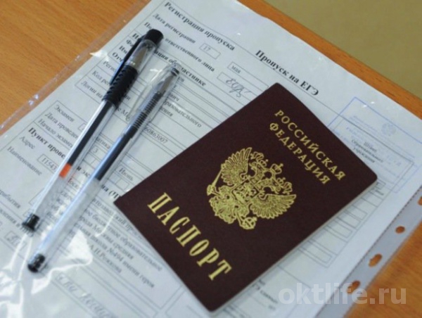 ЕГЭ по русскому: есть отличники и двоечники