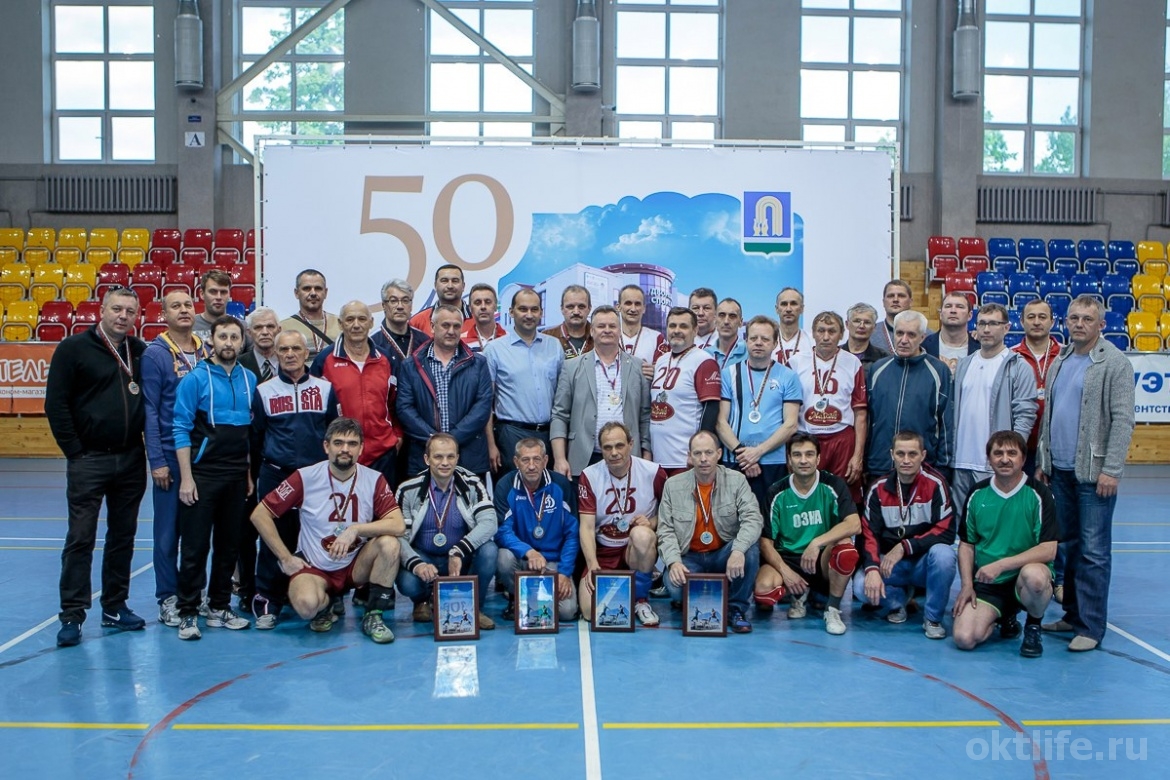 Волейбол собрал старых друзей