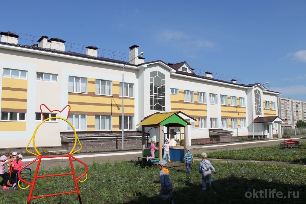 К встрече с детьми готовы!