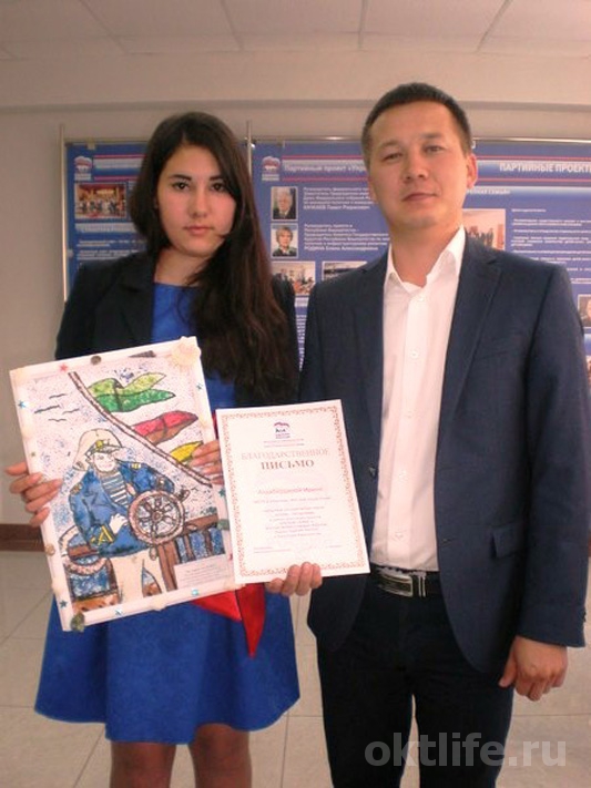 С наградой из Уфы