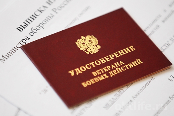 Совет ветеранов боевых действий организует перепись