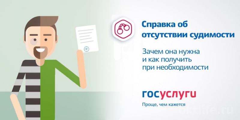 Удобно и быстро!