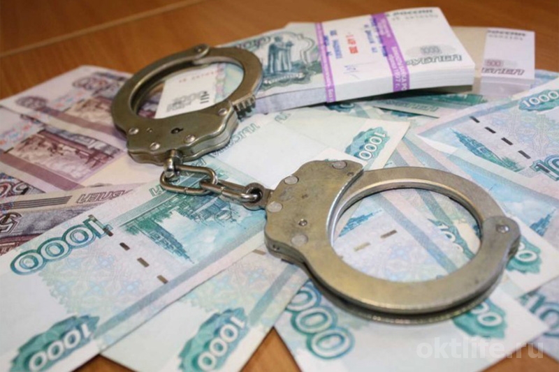 Человек «со связями»