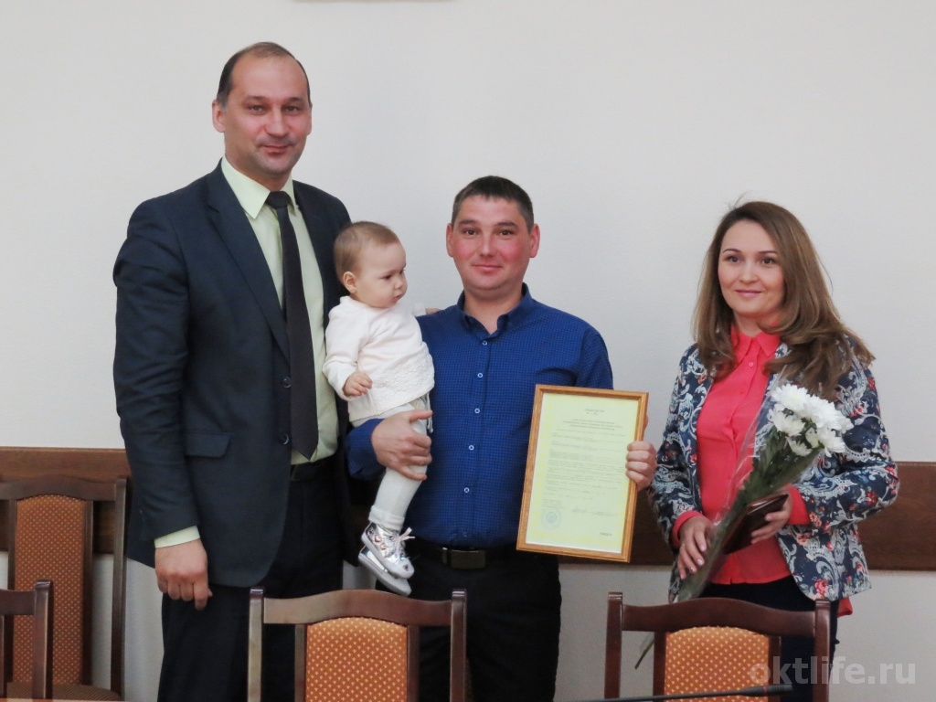 Молодым семьям вручили сертификаты