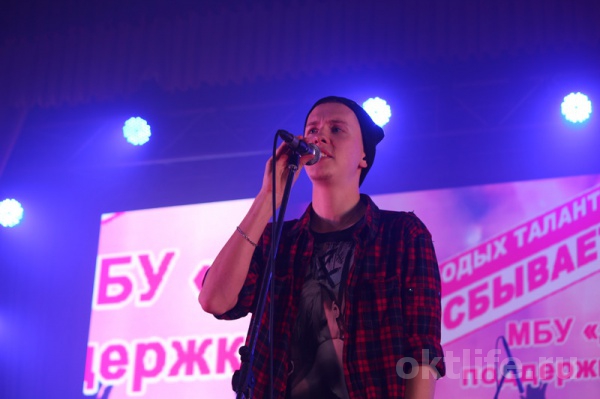 Мечты – сбываются!