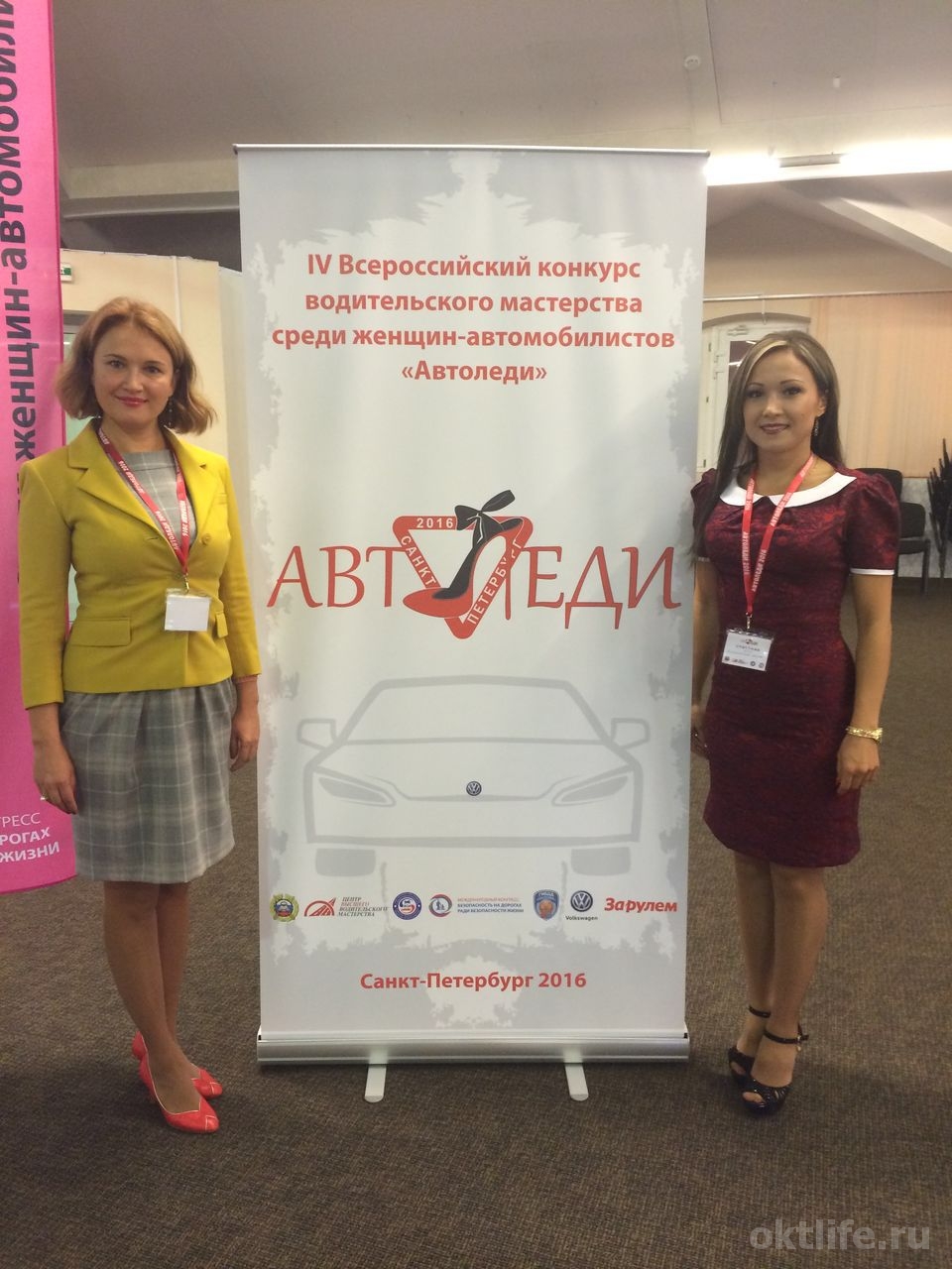 Попали в десятку!