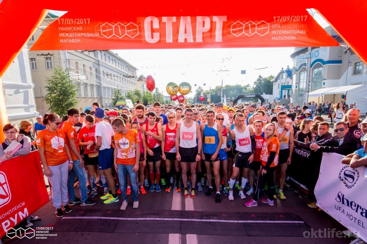 Наши на Уфимском международном марафоне