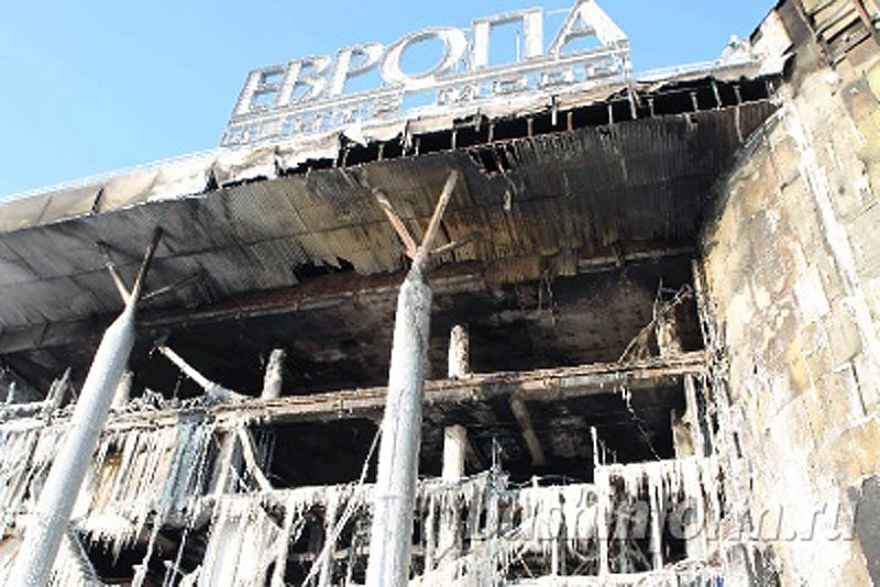 Трагедия в «Европе»