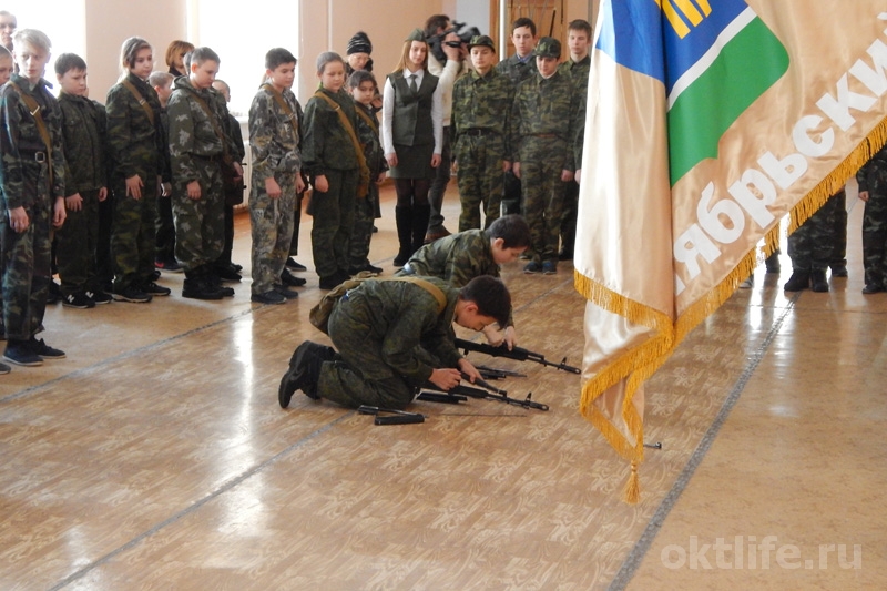 Плюс кадет