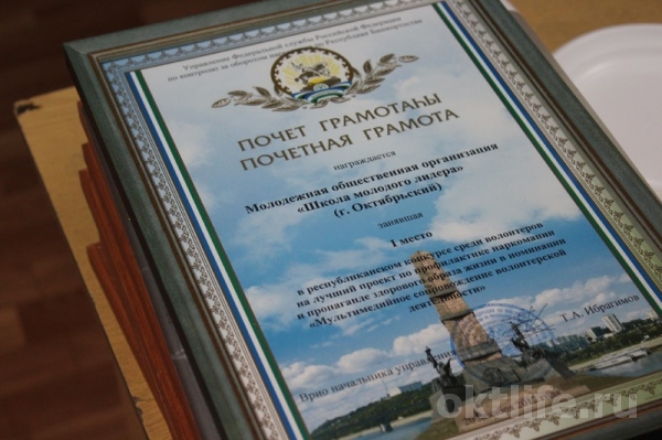 «Лидеры» – первые по республике!