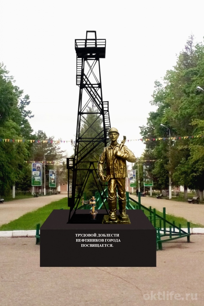 В Октябрьском появится Памятник нефтяникам