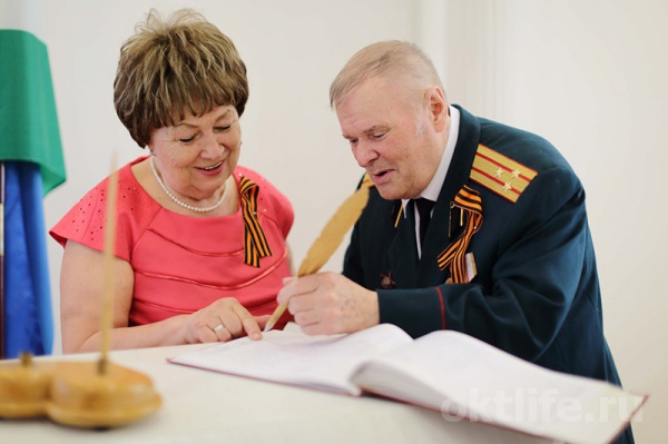 Полвека в любви и согласии