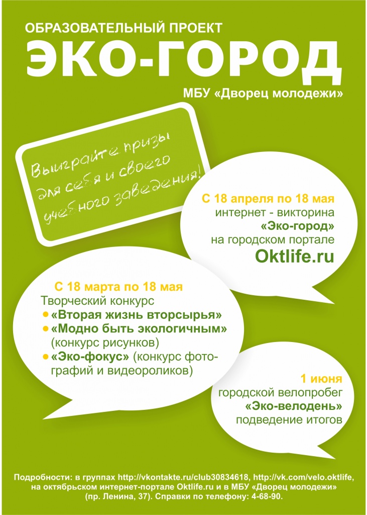 Студенты