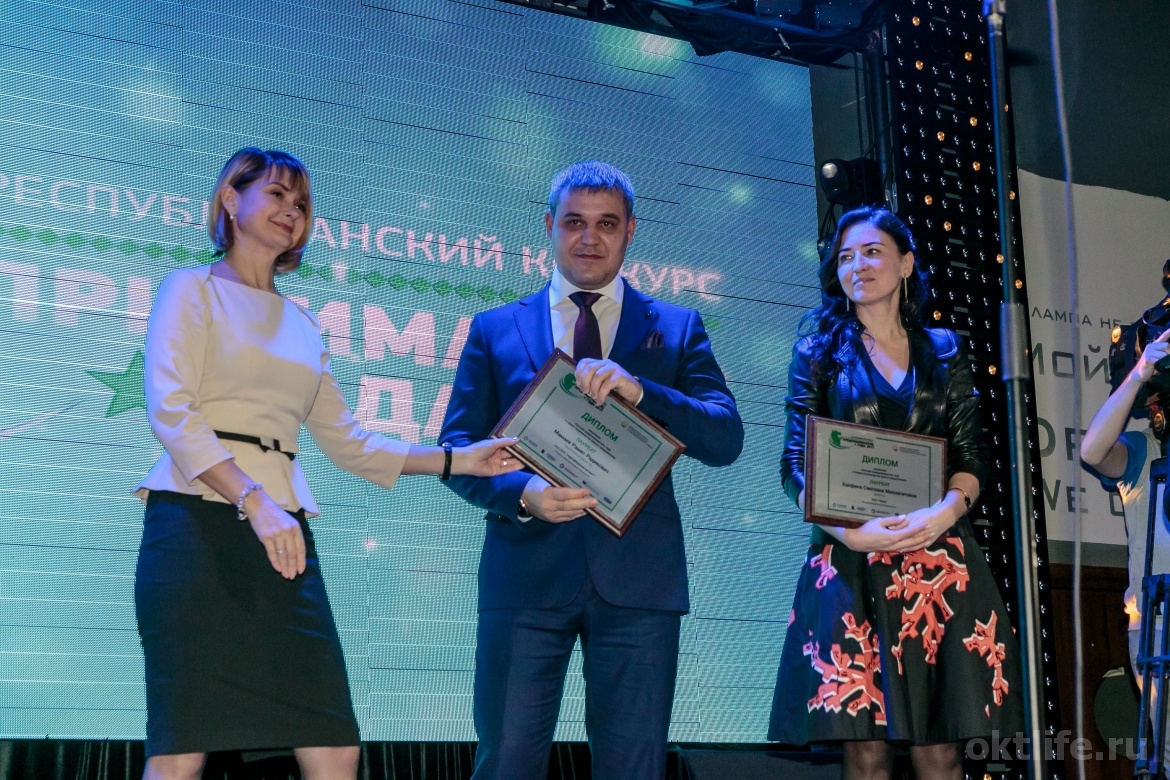 Предприниматель из Октябрьского стал лауреатом республиканского конкурса
