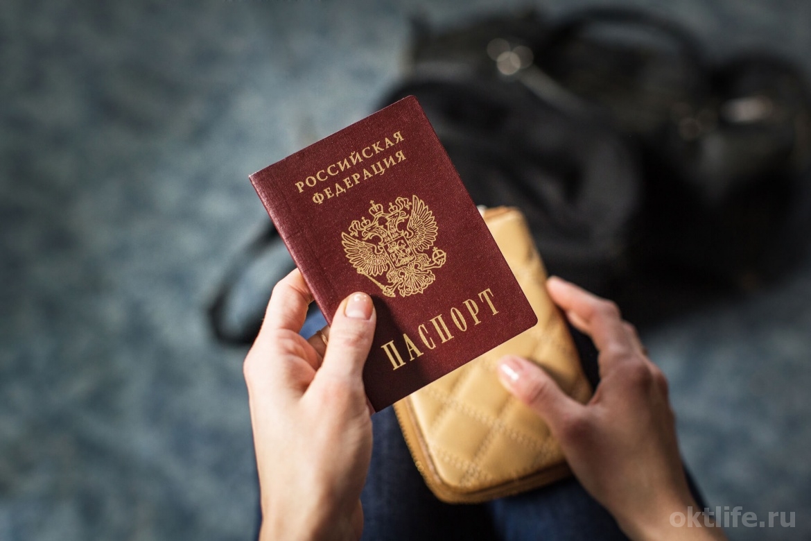 Утеря паспорта гражданина РФ может грозить штрафом