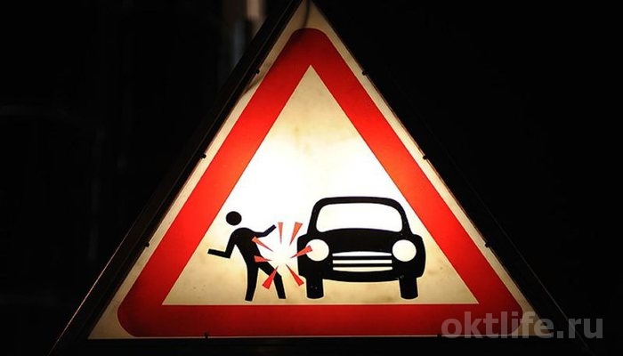 Пешеход, будь внимателен!
