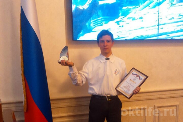 Студент из Октябрьского вошел в число победителей всероссийской олимпиады