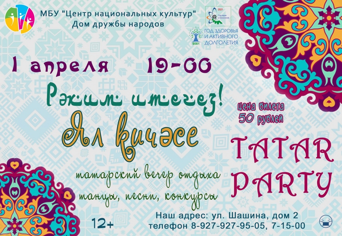 Tatar party