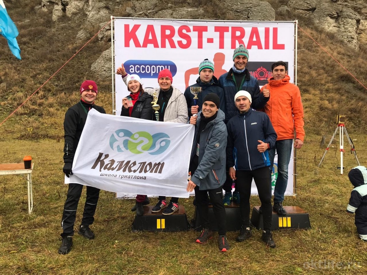 Октябрьцы покорили «Karst trail»