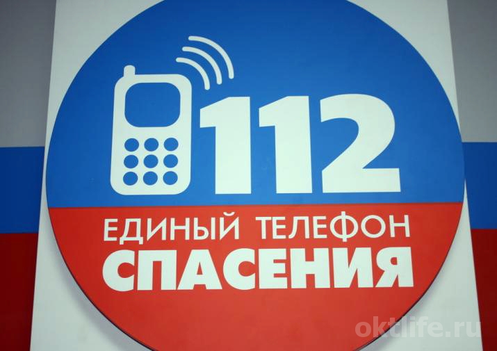 На заметку: как вызвать помощь с мобильного телефона?