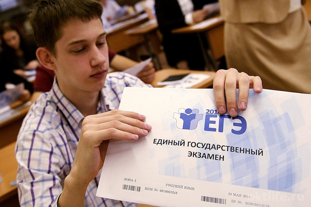 Названы средние баллы ЕГЭ поступивших в вузы Уфы
