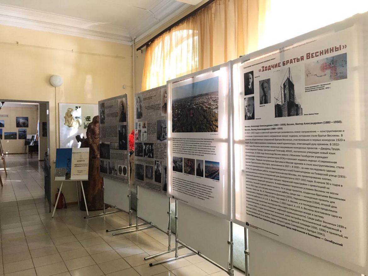 Республиканская музейная акция «День Республики в музее»