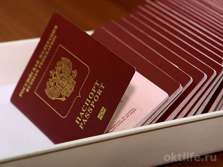 Срок действия паспортов будет продлен